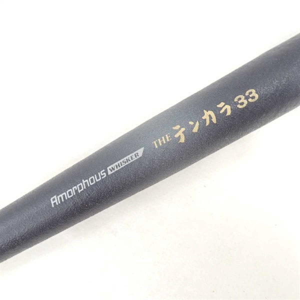 ＴＨＥテンカラ３３